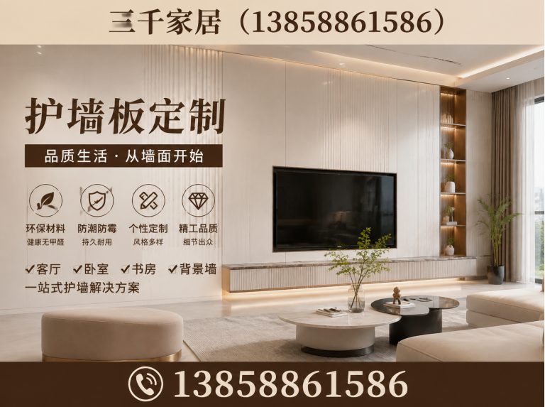 龙港市温州全屋定制展示图